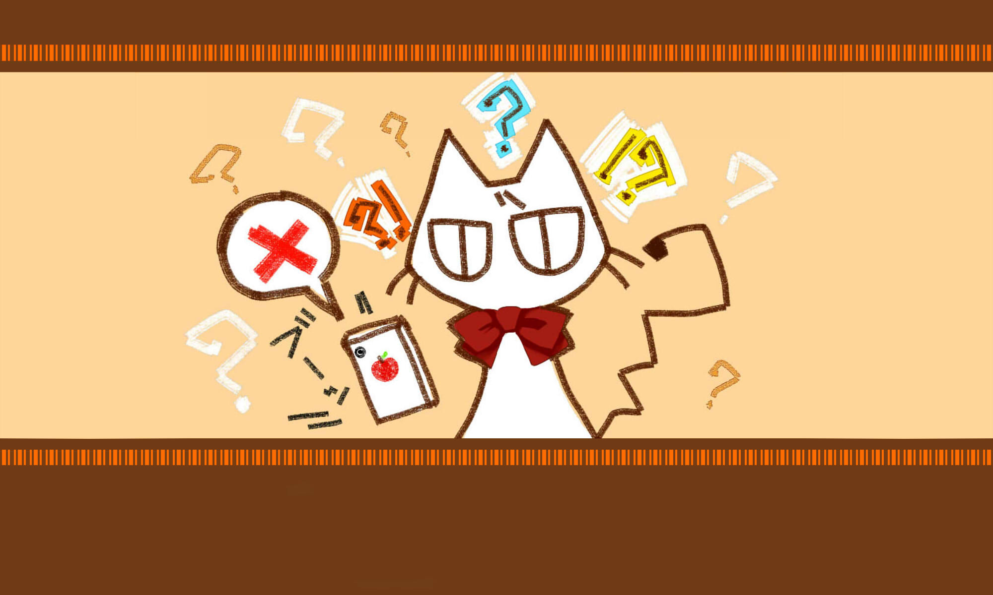 情弱ですが何か?